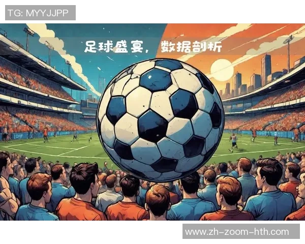 足球传奇联赛:重温经典对决与永恒瞬间的足球盛宴