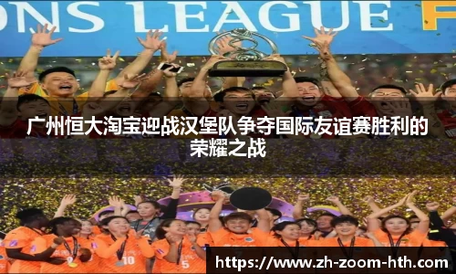 hth华体会官方网站