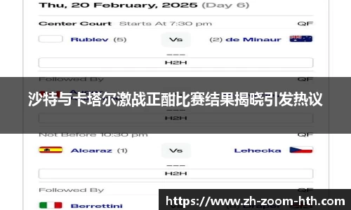 hth体育官方网站