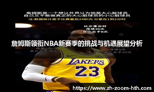 华体会hth体育