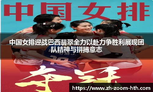 华体会hth体育