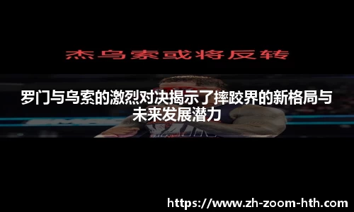 华体会hth体育