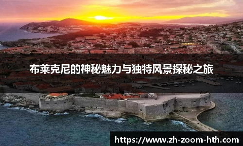华体会hth体育