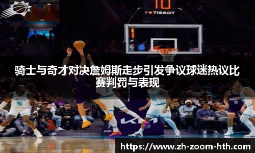 华体会hth体育