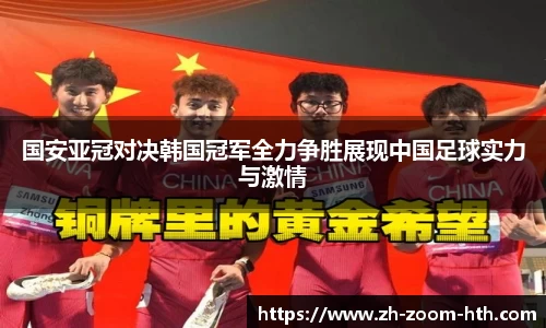 华体会hth体育