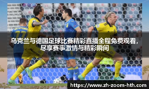 华体会hth体育