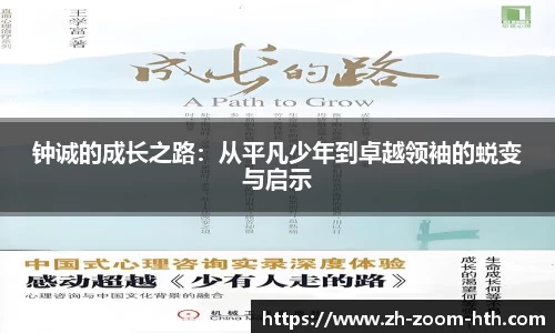 hth华体会官方网站