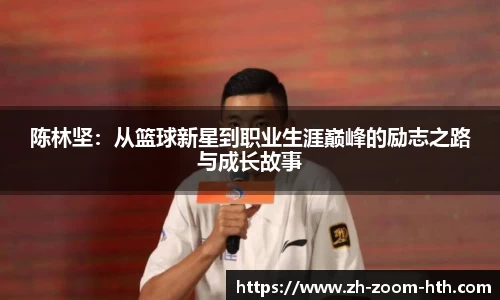 华体会hth体育