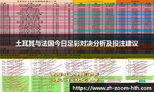 hth华体会官方网站