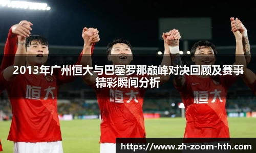 hth华体会官方网站