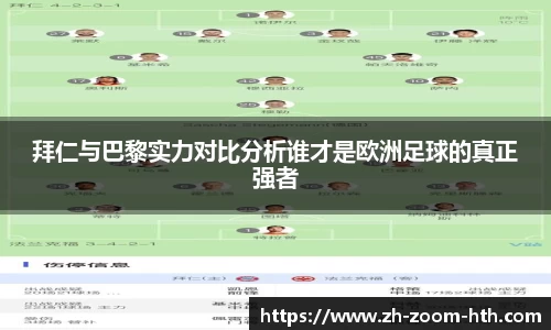 hth华体会官方网站