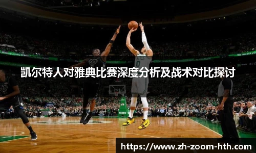 hth华体会官方网站
