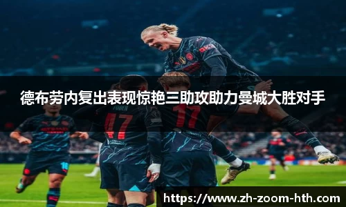 华体会hth体育