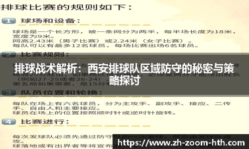 hth体育官方网站