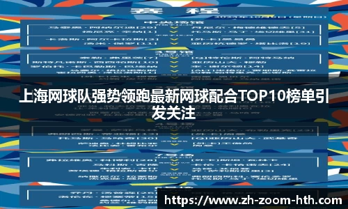 华体会hth体育