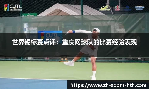hth华体会官方网站