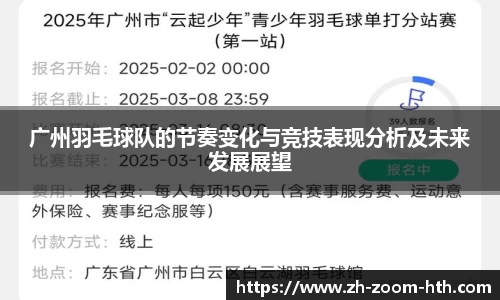 hth华体会官方网站