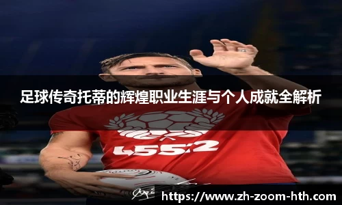 华体会hth体育
