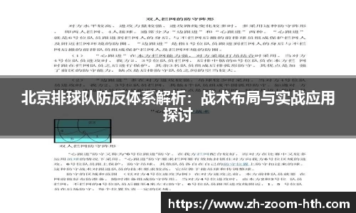 华体会hth体育