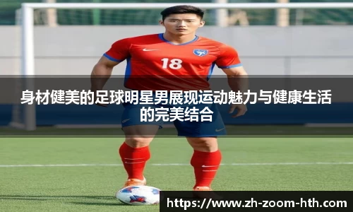 华体会hth体育
