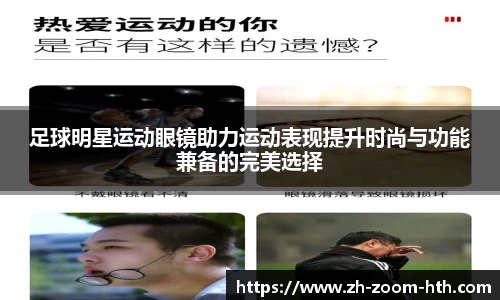 hth体育官方网站