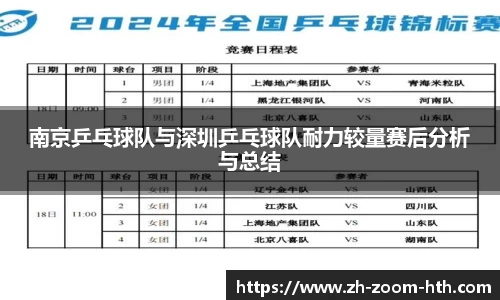 hth体育官方网站