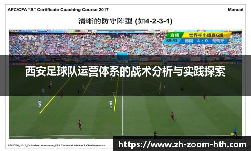 华体会hth体育