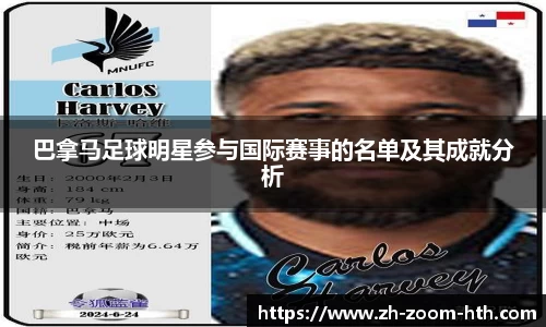 hth华体会官方网站