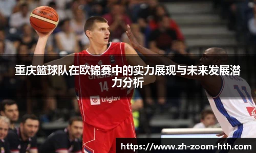 hth华体会官方网站