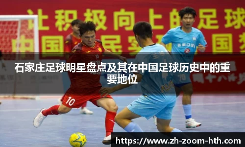 hth华体会官方网站