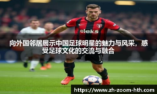 hth华体会官方网站